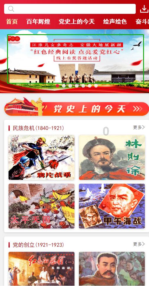 国家外汇管理局:2023年12月中国外汇市场总计成交20.54万亿元人民币